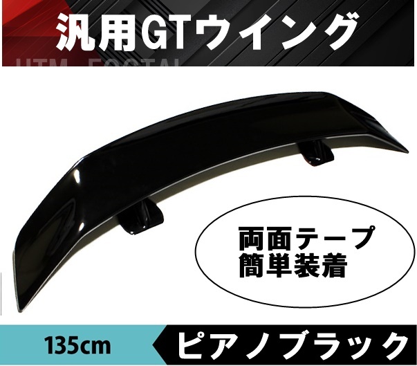2025年最新】Yahoo!オークション -z33 gtウイングの中古品・新品 2025年最新】Yahoo!オークション -z33 gtウイングの中古品・新品