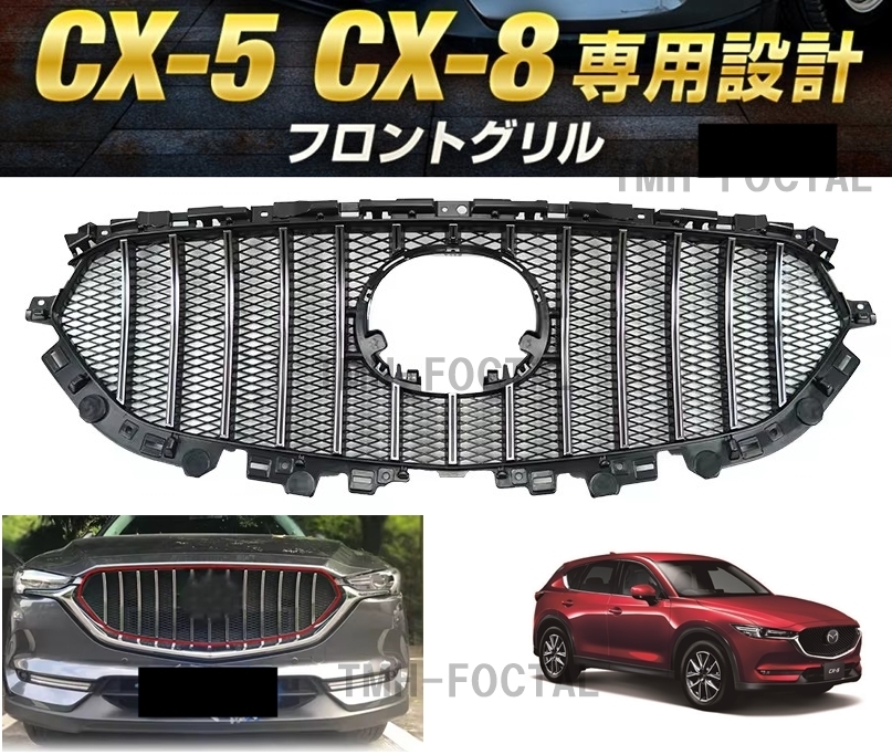 2025年最新】Yahoo!オークション -cx-5 kf スポイラーの中古品 2025年最新】Yahoo!オークション -cx-5 kf スポイラーの中古品