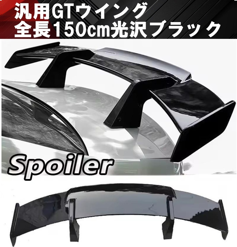 2025年最新】Yahoo!オークション -gtウイング(自動車 2025年最新】Yahoo!オークション -gtウイング(自動車