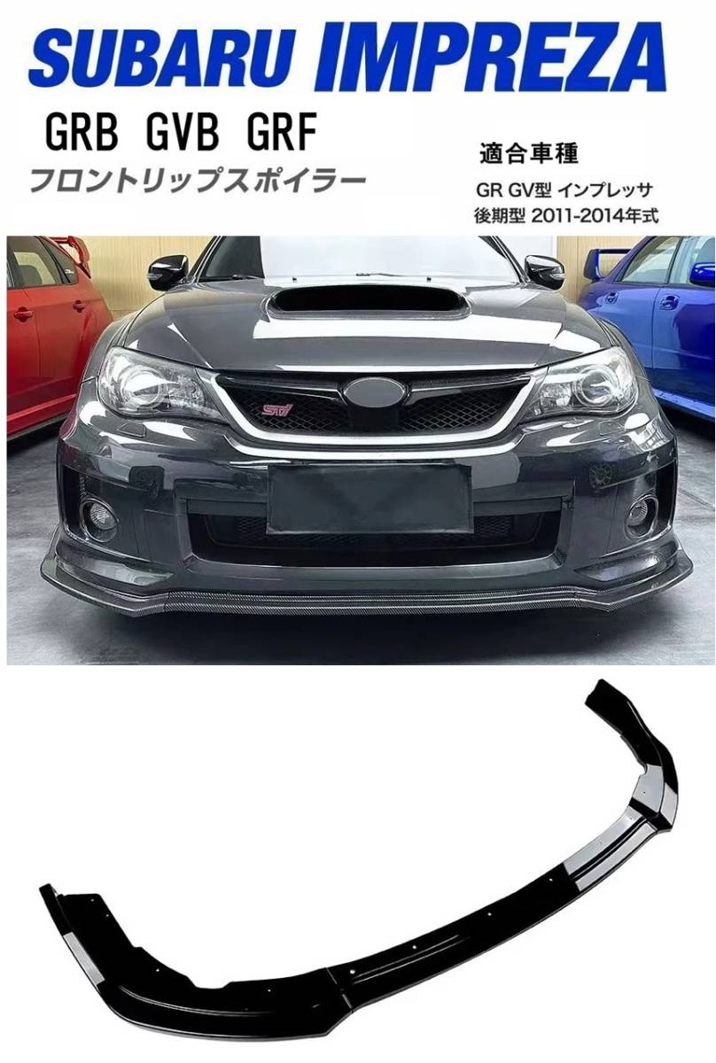 2025年最新】Yahoo!オークション -フロントバンパー (grb grf 2025年最新】Yahoo!オークション -フロントバンパー (grb grf