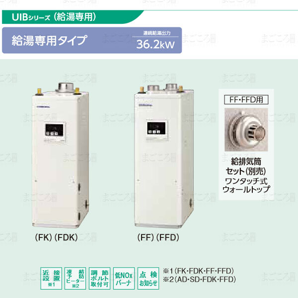 2025年最新】Yahoo!オークション -石油 給湯器 コロナ(工具、DIY 2025年最新】Yahoo!オークション -石油 給湯器 コロナ(工具、DIY