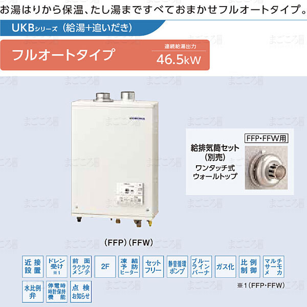 2025年最新】Yahoo!オークション -コロナ ボイラーの中古品 2025年最新】Yahoo!オークション -コロナ ボイラーの中古品