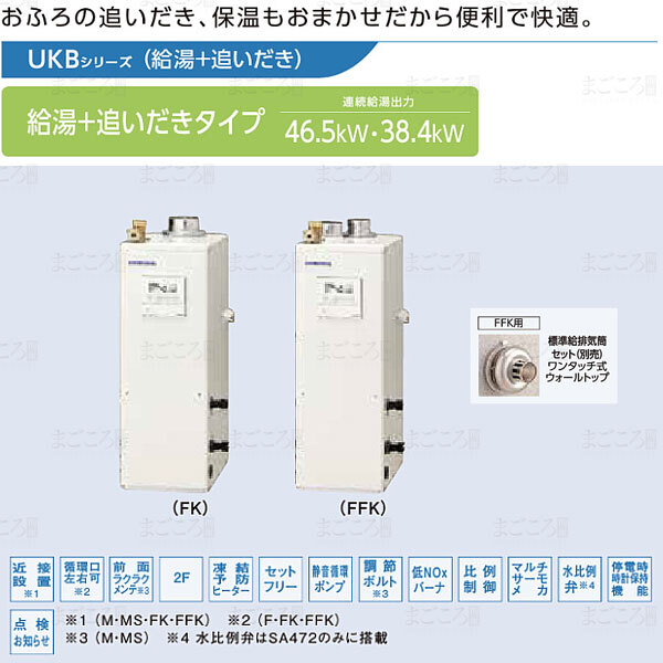 2025年最新】Yahoo!オークション -コロナ石油給湯器ukbの中古品 2025年最新】Yahoo!オークション -コロナ石油給湯器ukbの中古品