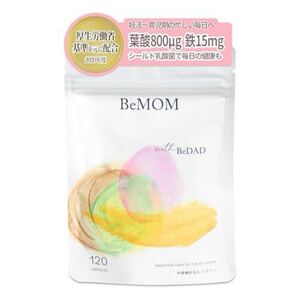 葉酸サプリ BeMOM 120粒 1ヶ月分 シールド乳酸菌配合 妊活 妊娠 育児 鉄分 ビタミン カルシウム (1)