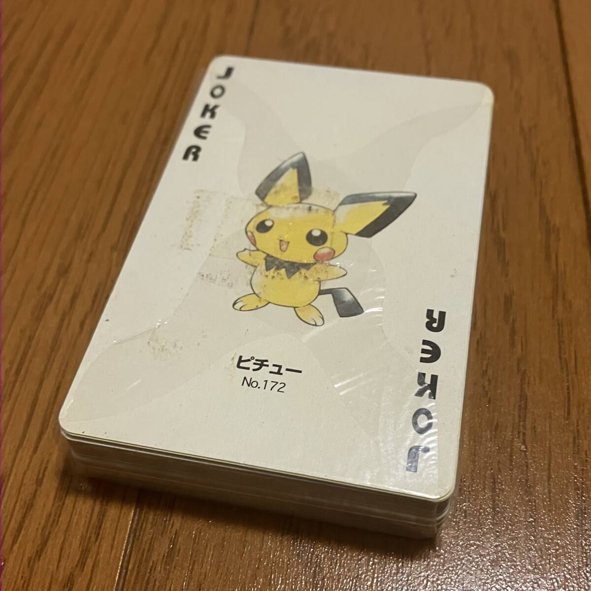 Yahoo!オークション -「トランプ」(ポケットモンスター) (は行 Yahoo!オークション -「トランプ」(ポケットモンスター) (は行