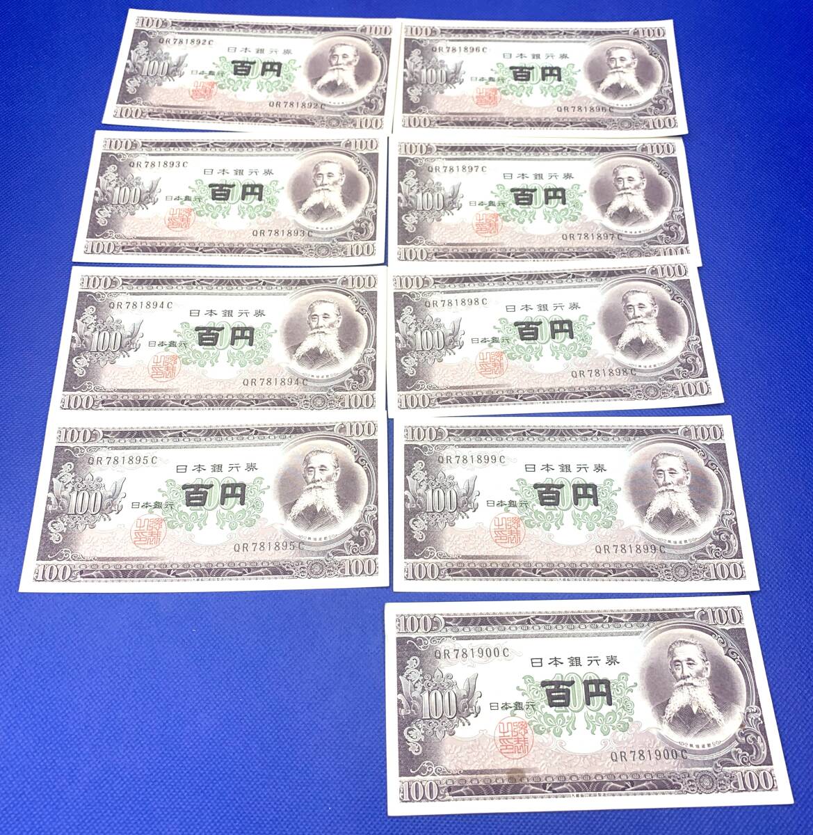 2025年最新】Yahoo!オークション -板垣退助 100円札(日本)の中古 2025年最新】Yahoo!オークション -板垣退助 100円札(日本)の中古