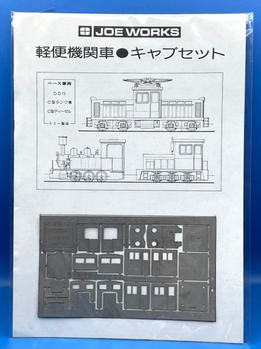 Yahoo!オークション -「乗工社」(鉄道模型) の落札相場・落札価格 Yahoo!オークション -「乗工社」(鉄道模型) の落札相場・落札価格