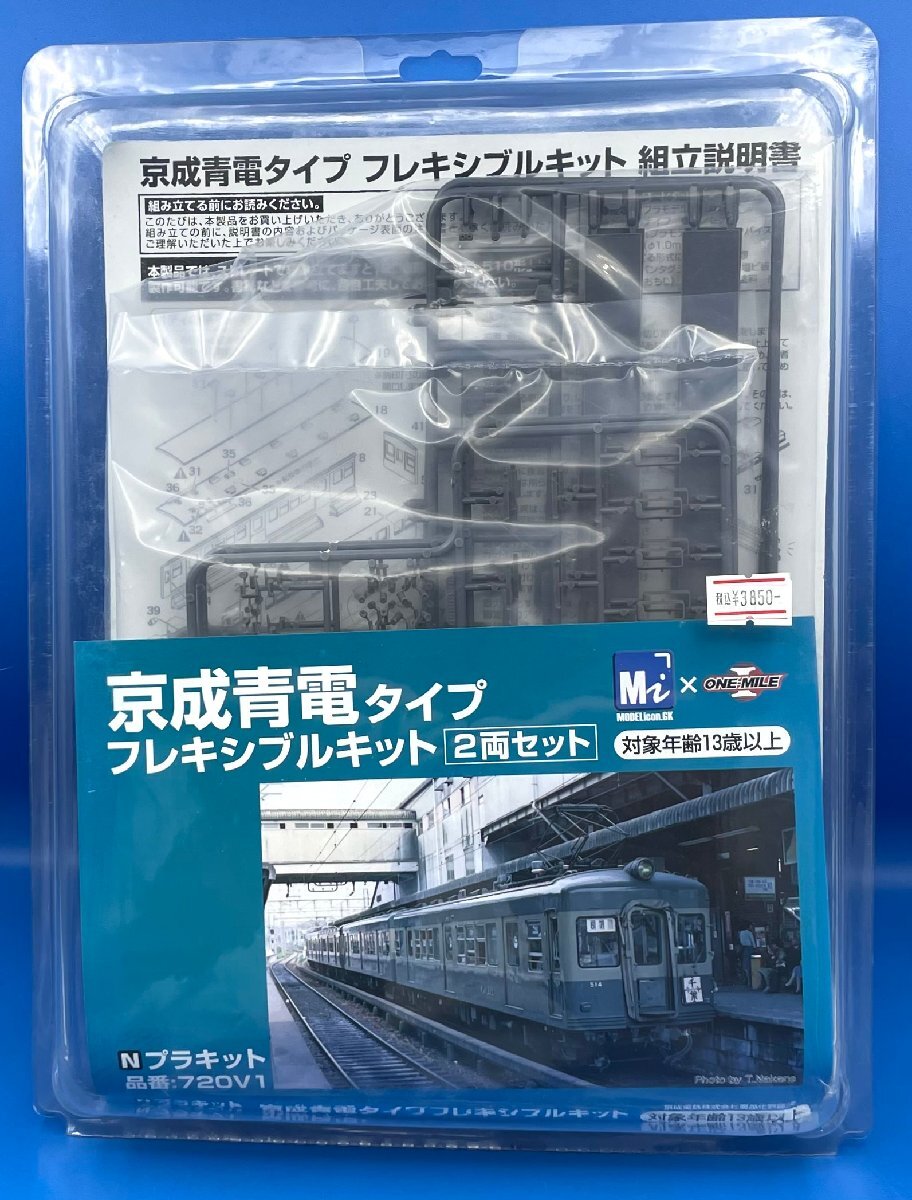 2025年最新】Yahoo!オークション -京成(Nゲージ)の中古品・新品 2025年最新】Yahoo!オークション -京成(Nゲージ)の中古品・新品