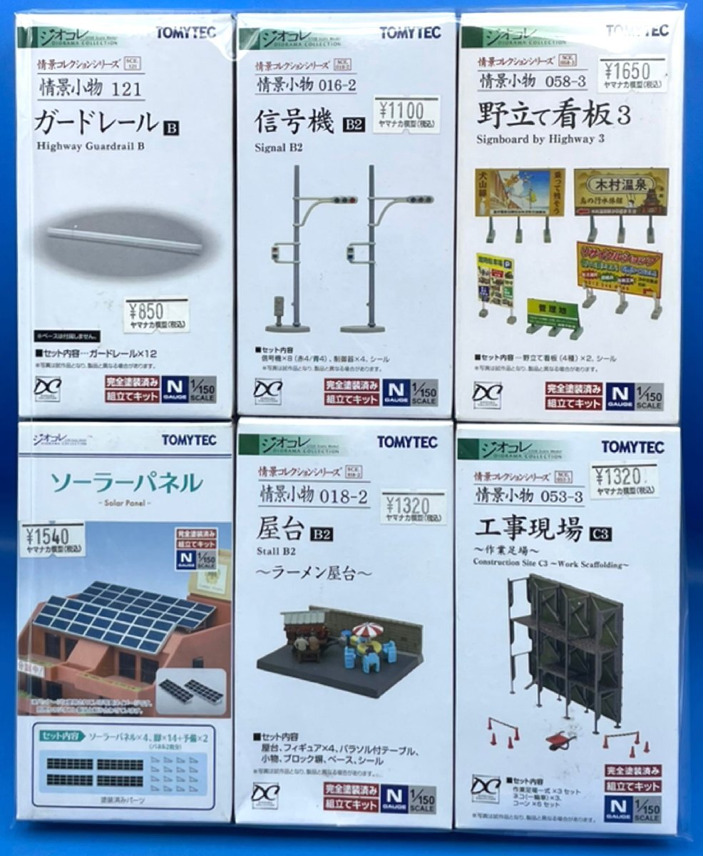 2025年最新】Yahoo!オークション -ソーラー信号機の中古品・新品 2025年最新】Yahoo!オークション -ソーラー信号機の中古品・新品