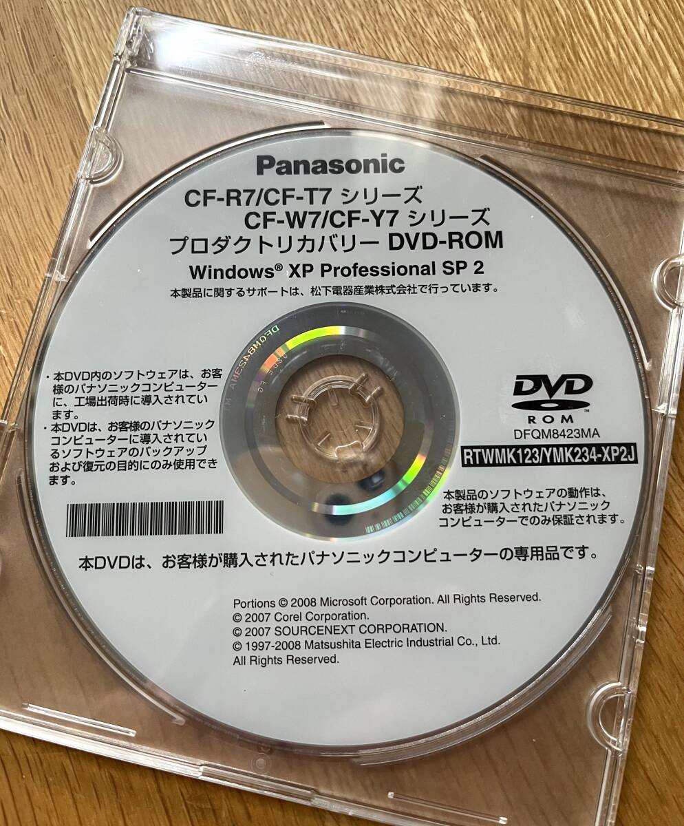 2025年最新】Yahoo!オークション -windows xp professional sp2