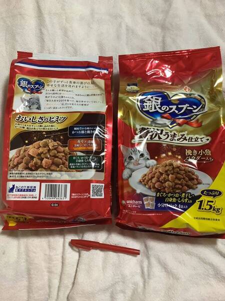 80に変更 猫餌 銀のスプーン マグロ 1.5kg 2袋 仕入除500円超10%オマケ 2026/04 送料負担別大1〜4小1-2猫砂12L 1〜4出 多い程割安 80