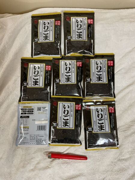 黒ごま 黒胡麻 60g 8袋 九鬼産業 国内製造 賞味2025/08 在庫8 送料負担別各1〜8袋出品 仕入除500円超複数10%オマケ mini4袋迄