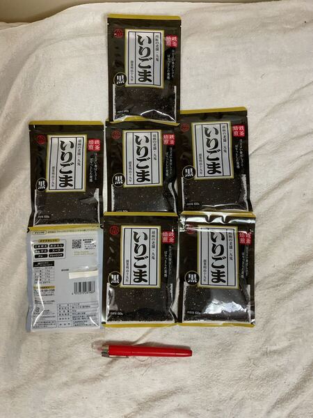 黒ごま 黒胡麻 60g 7袋 九鬼産業 国内製造 賞味2025/08 在庫8 送料負担別各1〜8袋出品 仕入除500円超複数10%オマケ mini4袋迄