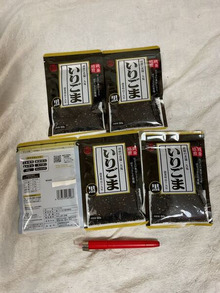 黒ごま 黒胡麻 60g 5袋 九鬼産業 国内製造 賞味2025/08 在庫8 送料負担別各1〜8袋出品 仕入除500円超複数10%オマケ mini4袋迄