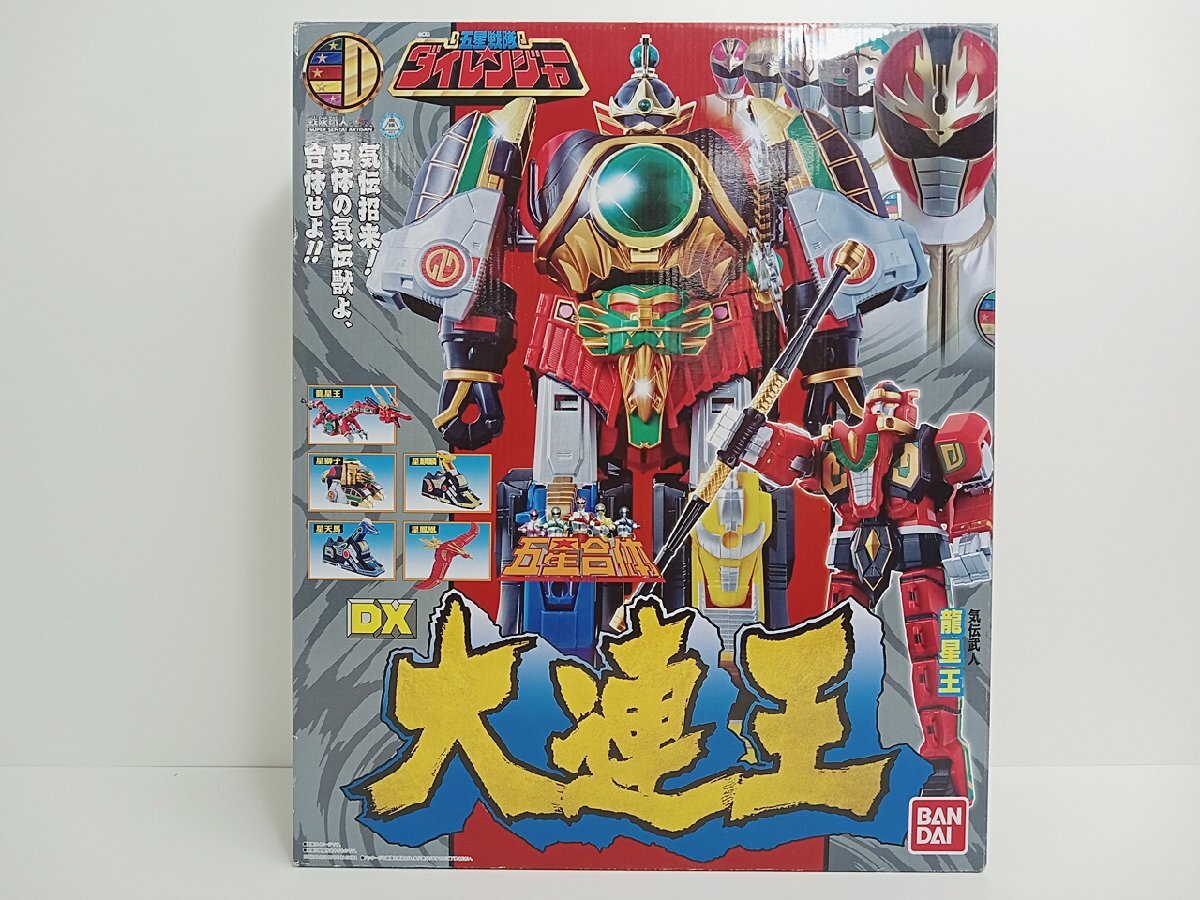 Yahoo!オークション -五星戦隊ダイレンジャー(戦隊シリーズ)の Yahoo!オークション -五星戦隊ダイレンジャー(戦隊シリーズ)の