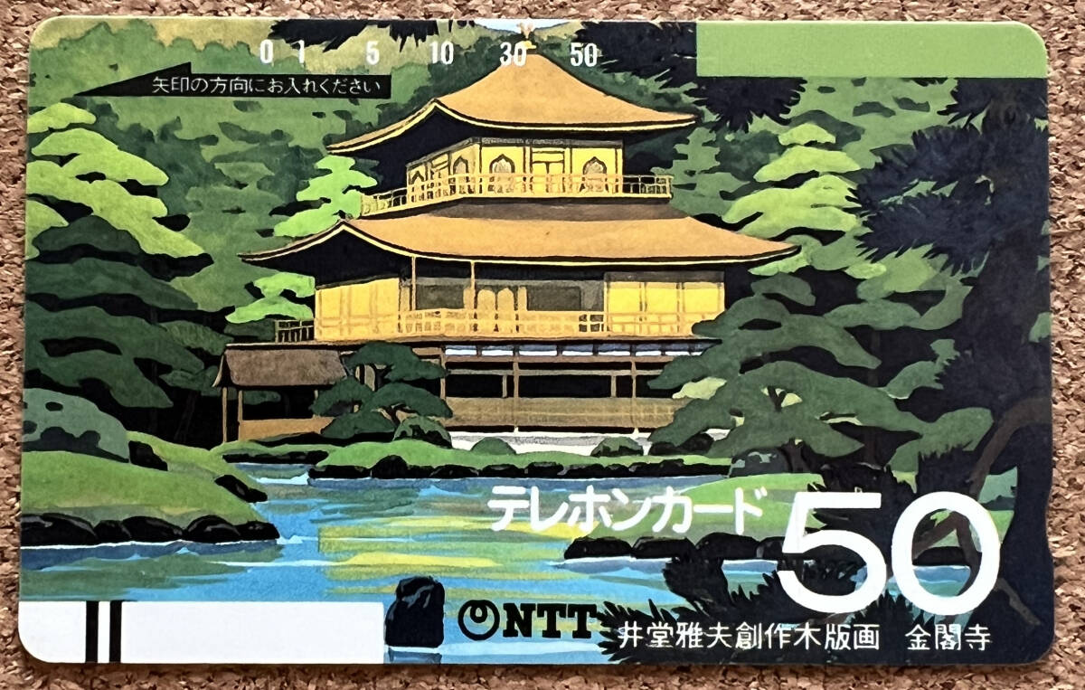 2025年最新】Yahoo!オークション -#井堂雅夫の中古品・新品・未