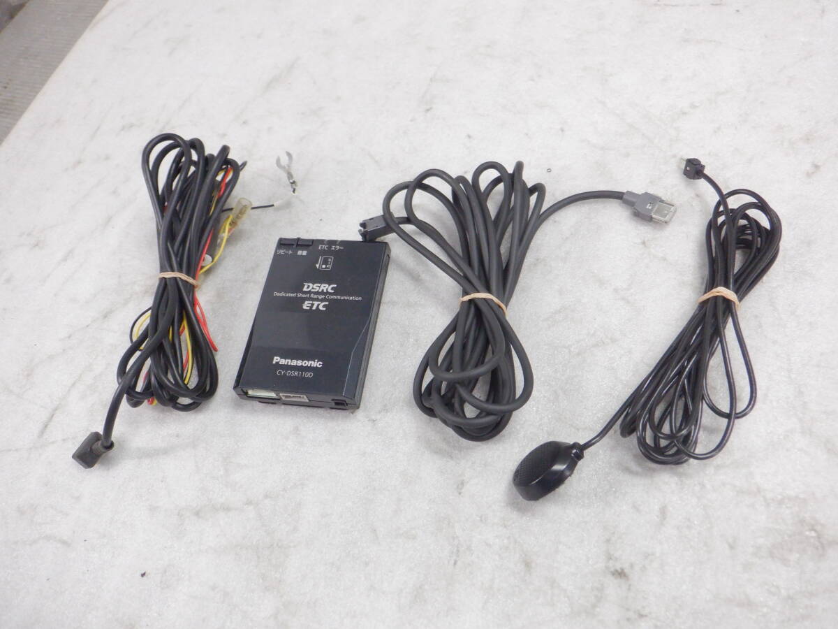 2025年最新】Yahoo!オークション -cy-dsr110dの中古品・新品・未 2025年最新】Yahoo!オークション -cy-dsr110dの中古品・新品・未