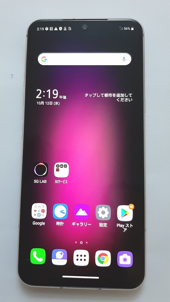Yahoo!オークション -「a001lg」の落札相場・落札価格 Yahoo!オークション -「a001lg」の落札相場・落札価格