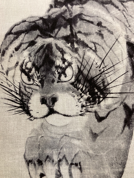 長沢芦雪 錦江山無量寺障壁画 虎 手ぬぐい 横柄 手拭い サイズは約75cm 35cm