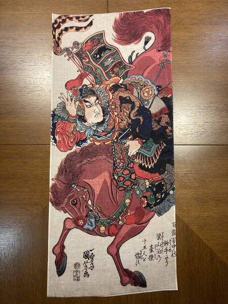 没羽箭張青 通俗水滸伝豪傑百八人之一個 歌川国芳 浮世絵 手ぬぐい 手拭い 銭湯 サイズは約80cm 35cm