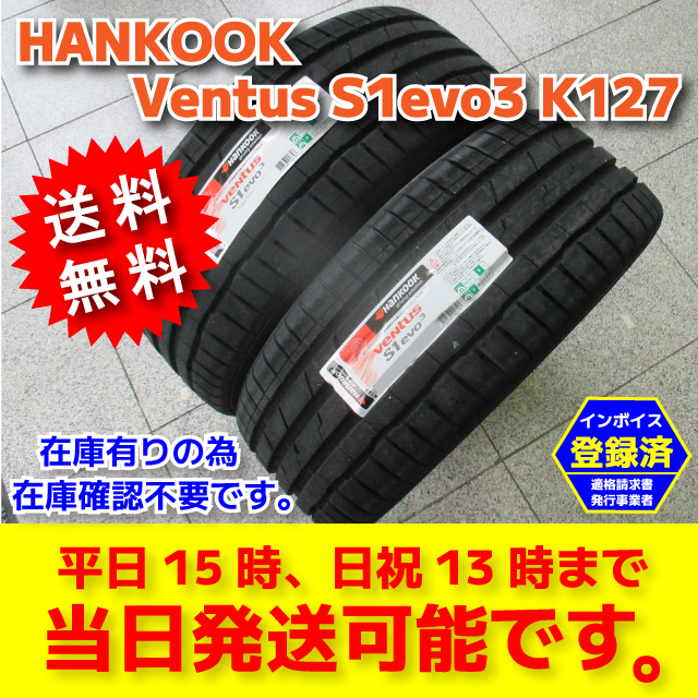 2025年最新】245/40/20 4本セット タイヤ・ホイールの人気商品が 2025年最新】245/40/20 4本セット タイヤ・ホイールの人気商品が