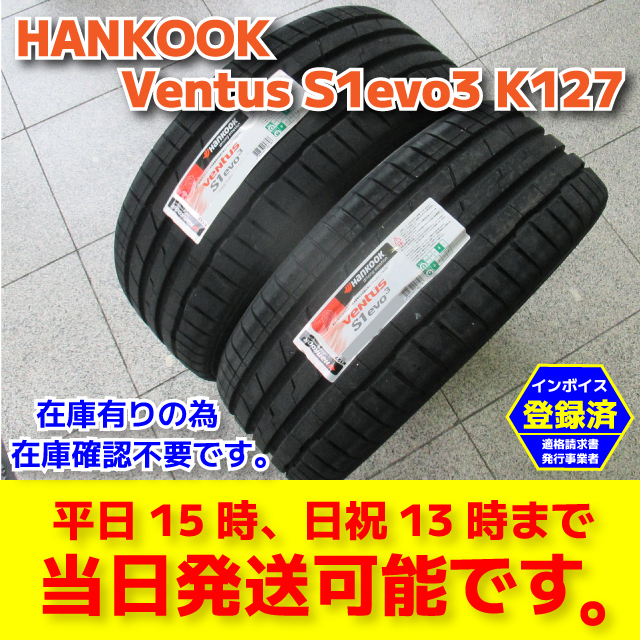 2025年最新】Yahoo!オークション -255 35 19 ハンコックの中古品 2025年最新】Yahoo!オークション -255 35 19 ハンコックの中古品