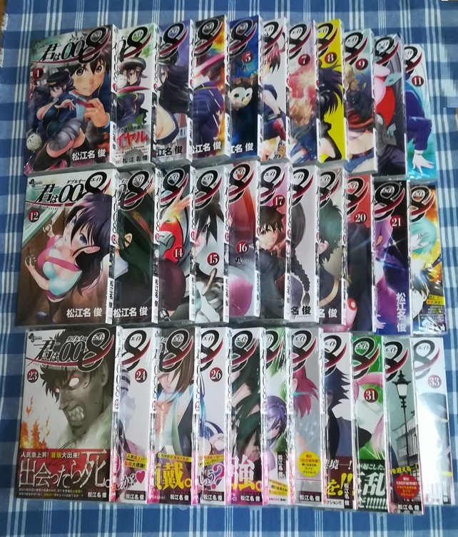 2025年最新】Yahoo!オークション -君は008(漫画、コミック)の 2025年最新】Yahoo!オークション -君は008(漫画、コミック)の