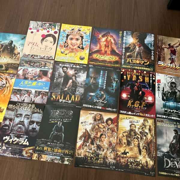 インド映画チラシ 17種17枚セット