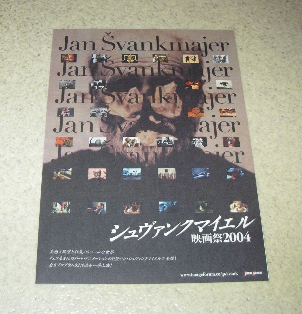 オテサーネク(廉価版) [DVD] Amazon.co.jp: オテサーネク [Blu-ray] : ヴェロニカ