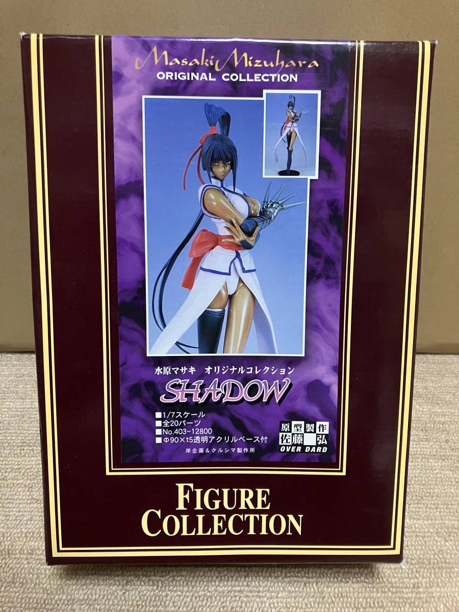 2025年最新】Yahoo!オークション -水原マサキの中古品・新品・未 2025年最新】Yahoo!オークション -水原マサキの中古品・新品・未