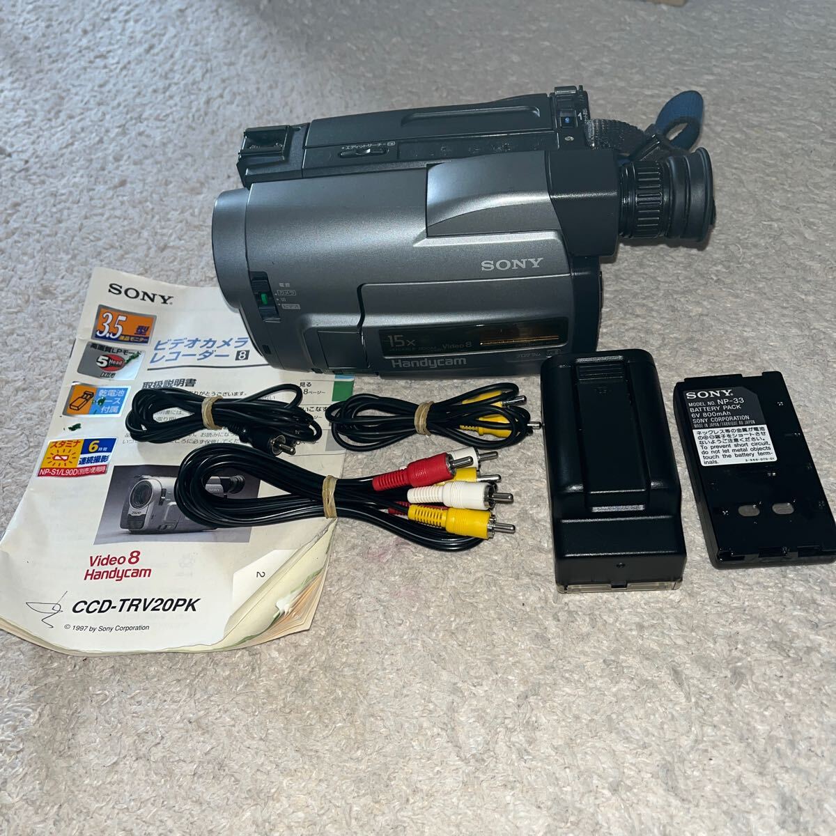 Yahoo!オークション -「ccd-trv20」の落札相場・落札価格 Yahoo!オークション -「ccd-trv20」の落札相場・落札価格