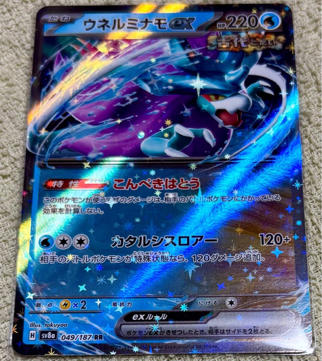 2025年最新】Yahoo!オークション -ポケモンカードスリーブの中古 2025年最新】Yahoo!オークション -ポケモンカードスリーブの中古