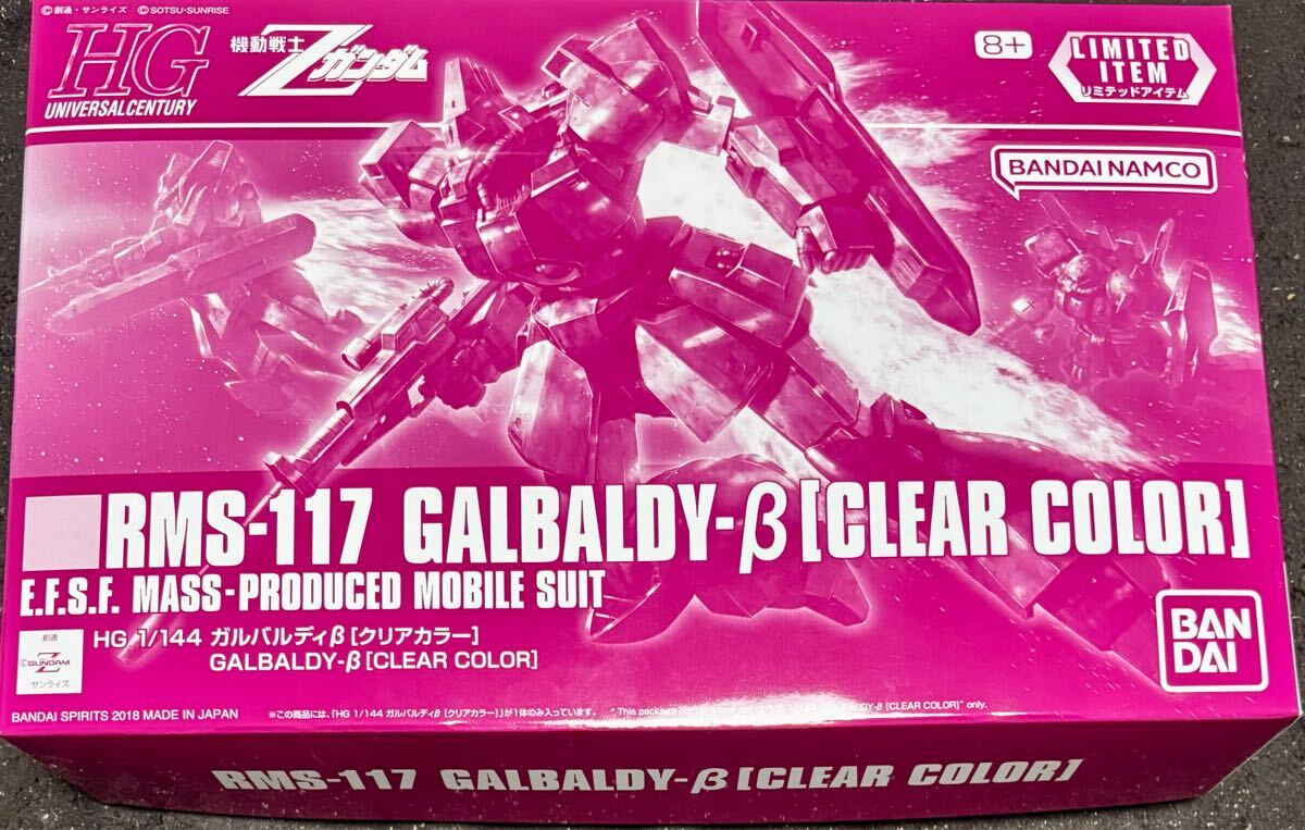 2025年最新】Yahoo!オークション -ガンプラ hgの中古品・新品 2025年最新】Yahoo!オークション -ガンプラ hgの中古品・新品