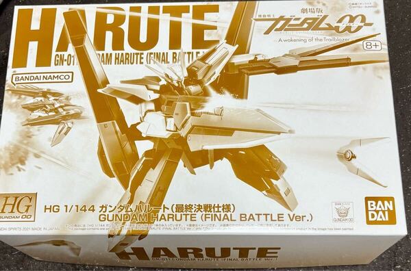 HG 1/144☆GN-011☆ガンダムハルート(最終決戦仕様)☆劇場版 機動戦士ガンダム00☆新品未開封☆ガンプラ☆未組立
