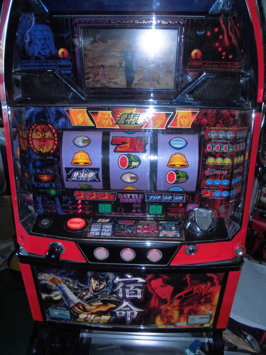 2025年最新】Yahoo!オークション -北斗の拳 宿命の中古品・新品 2025年最新】Yahoo!オークション -北斗の拳 宿命の中古品・新品