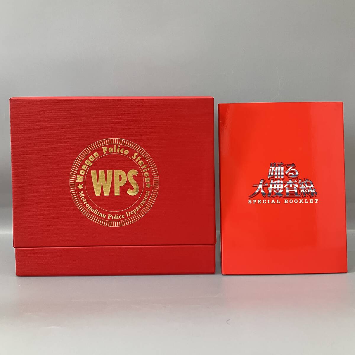 2025年最新】Yahoo!オークション -踊る大捜査線 dvd boxの中古品 2025年最新】Yahoo!オークション -踊る大捜査線 dvd boxの中古品