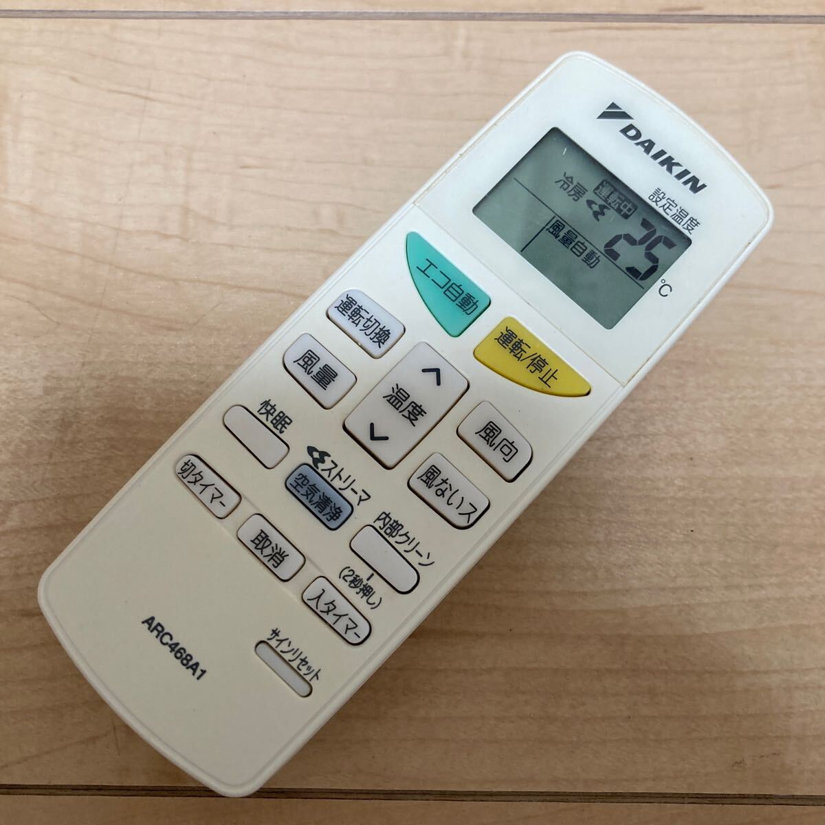2025年最新】Yahoo!オークション -ダイキン エアコン 56の中古品 2025年最新】Yahoo!オークション -ダイキン エアコン 56の中古品
