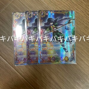放浪者ロロ プレミアムカードコレクション ザベスト リバイバル 3枚