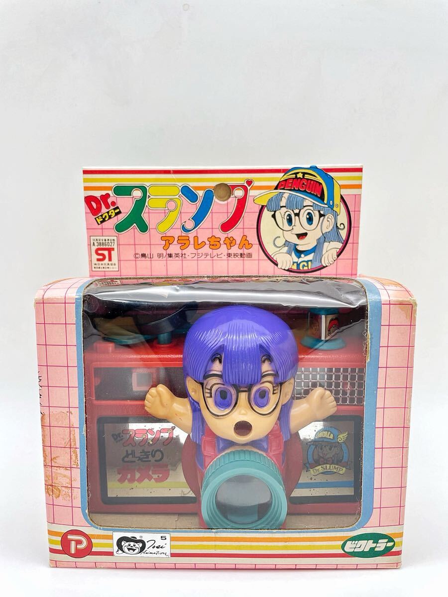 Yahoo!オークション -「ビクトラー」(その他) (ドクタースランプ Yahoo!オークション -「ビクトラー」(その他) (ドクタースランプ