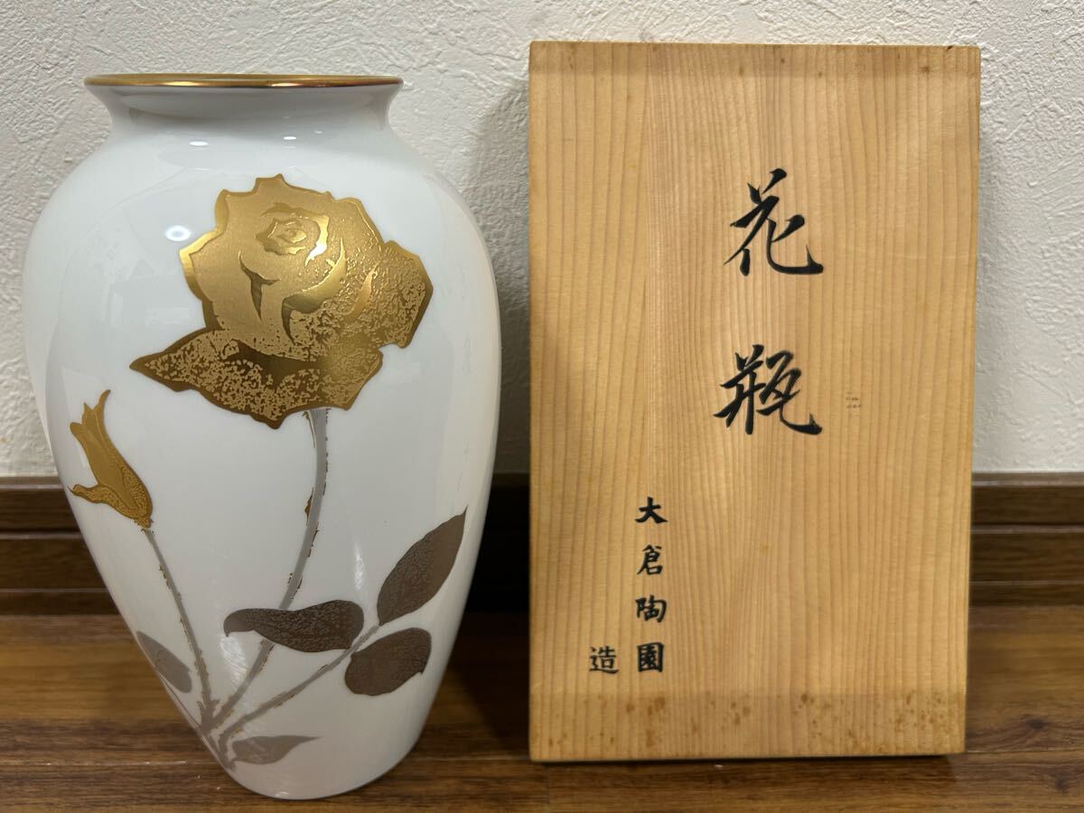 Yahoo!オークション -「大倉陶園 花瓶」の落札相場・落札価格 Yahoo!オークション -「大倉陶園 花瓶」の落札相場・落札価格