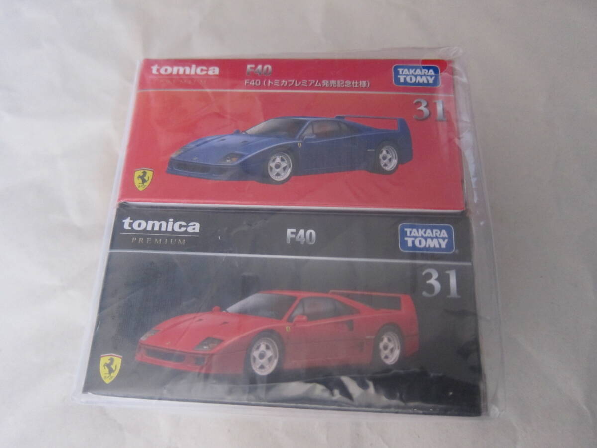 DeAgostini-Ferrari-F40-1987-21.jpg