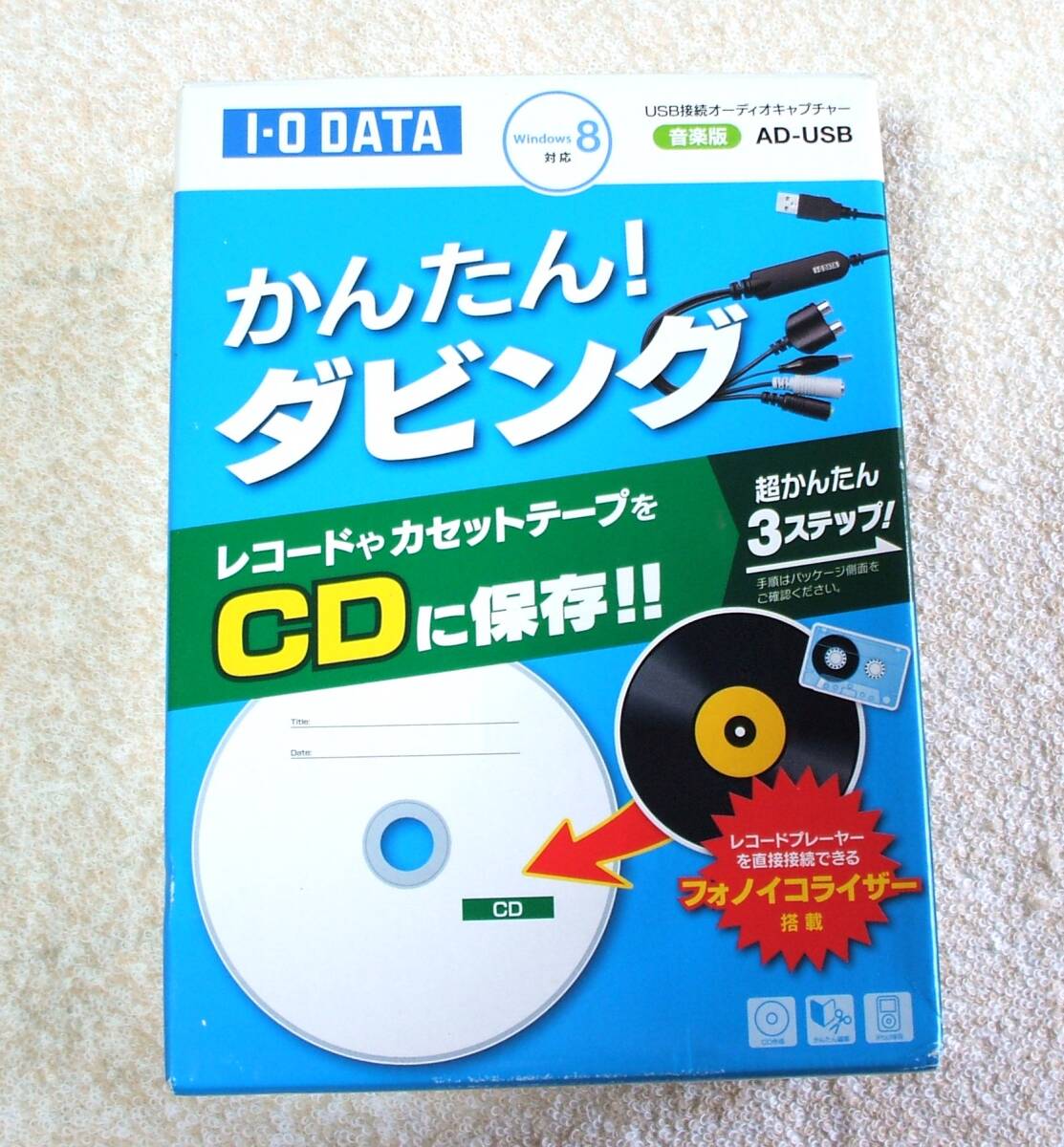 Yahoo!オークション -「i-o data ad-usb」の落札相場・落札価格