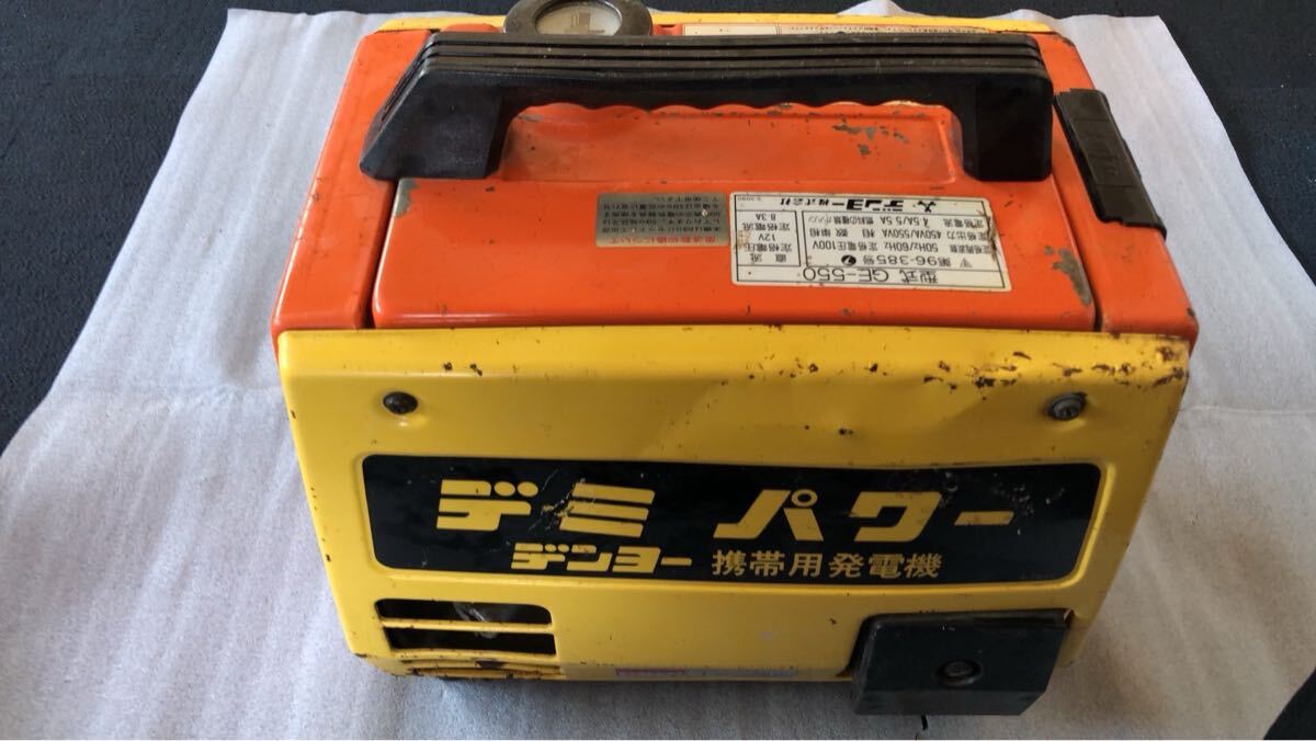2025年最新】Yahoo!オークション -デンヨー 発電機中古の中古品 2025年最新】Yahoo!オークション -デンヨー 発電機中古の中古品
