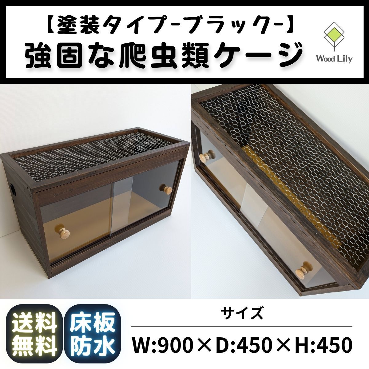 2025年最新】Yahoo!オークション -爬虫類 ケージ 木製の中古品 2025年最新】Yahoo!オークション -爬虫類 ケージ 木製の中古品