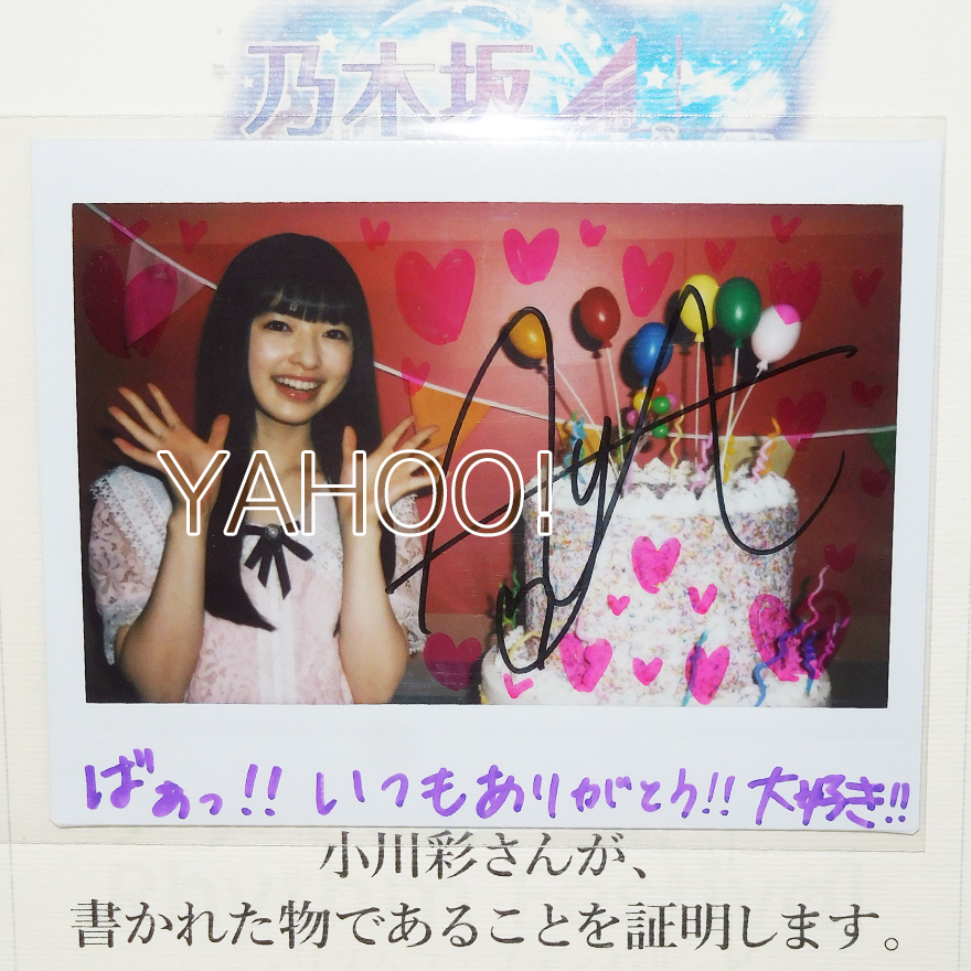 2025年最新】Yahoo!オークション -乃木坂 チェキの中古品・新品 2025年最新】Yahoo!オークション -乃木坂 チェキの中古品・新品