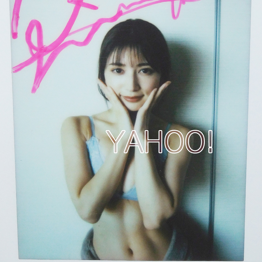 2025年最新】Yahoo!オークション -雪平莉左 サインの中古品 2025年最新】Yahoo!オークション -雪平莉左 サインの中古品