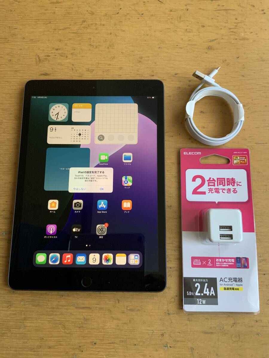 2025年最新】Yahoo!オークション -ipad 9世代(iPad本体)の中古品 2025年最新】Yahoo!オークション -ipad 9世代(iPad本体)の中古品