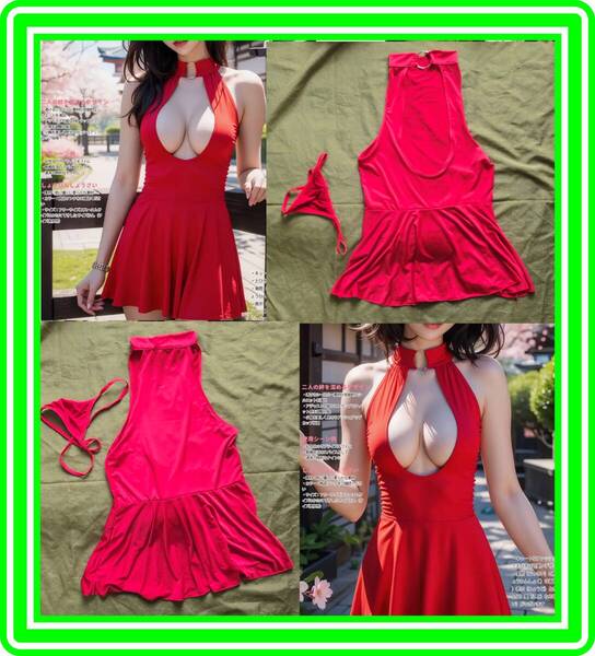 ★超素敵★レッド★ワンピース★ミニスカデザイン★ツルっとした素材★ストレッチ★ボディコン風★ネックリング★Q173W