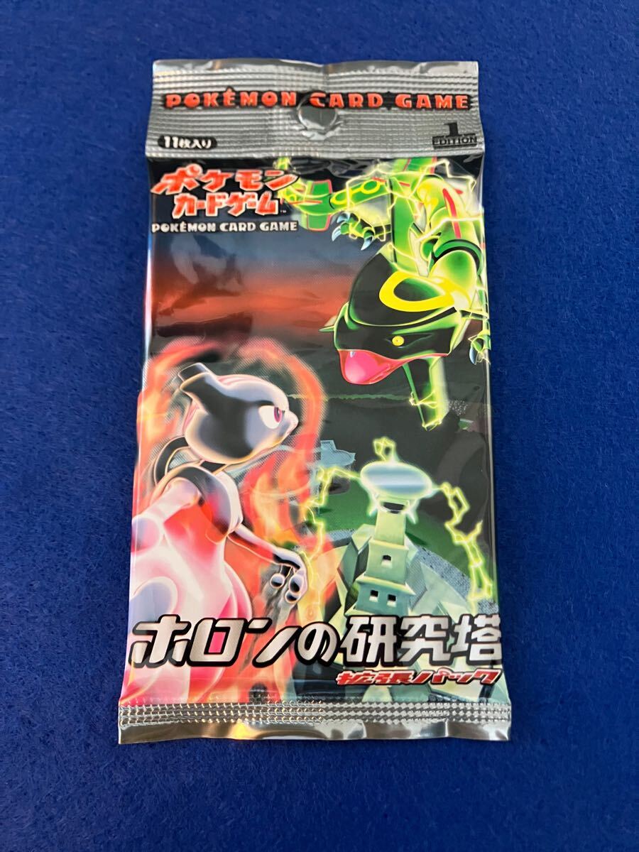 Yahoo!オークション -「ポケモンカードホロンの研究塔」の落札 Yahoo!オークション -「ポケモンカードホロンの研究塔」の落札