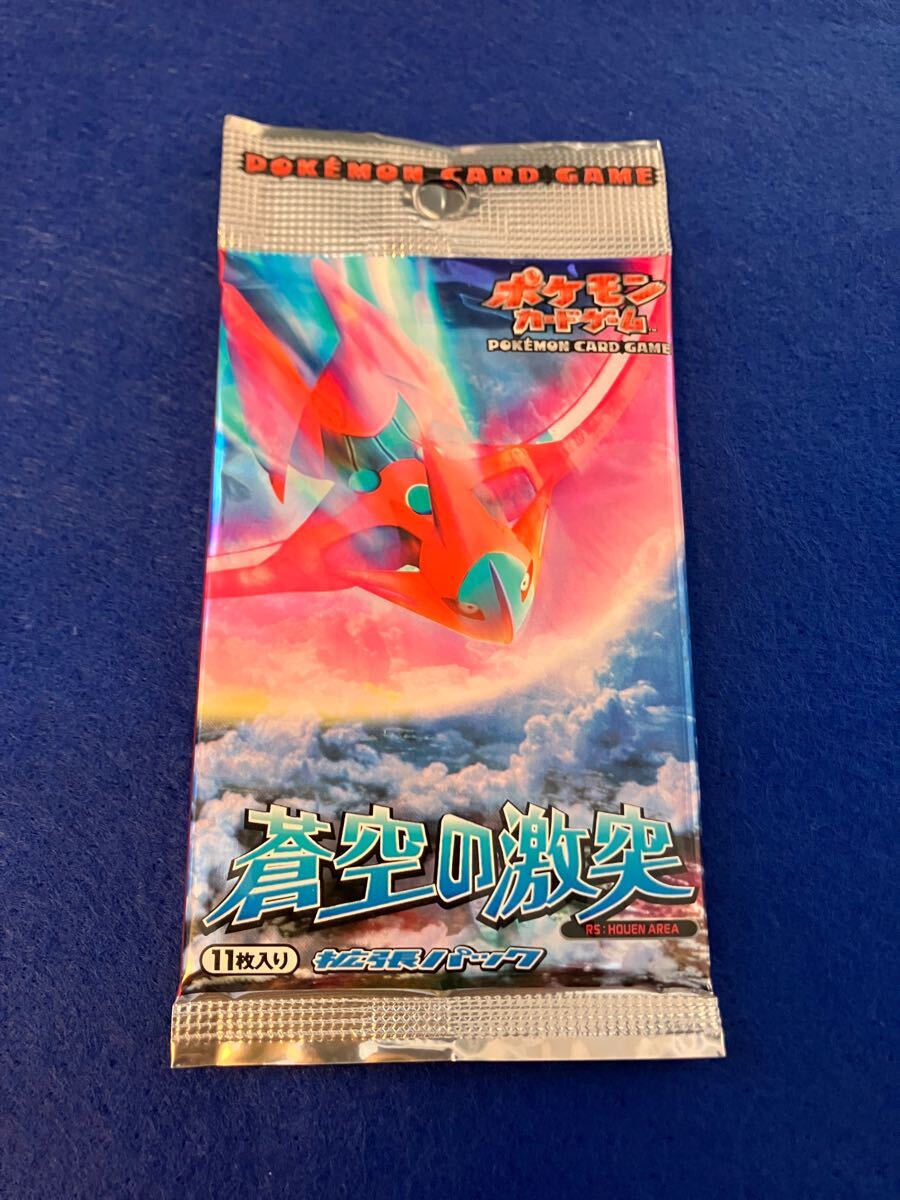 Yahoo!オークション -「蒼空の激突」(ポケモンカードゲーム Yahoo!オークション -「蒼空の激突」(ポケモンカードゲーム